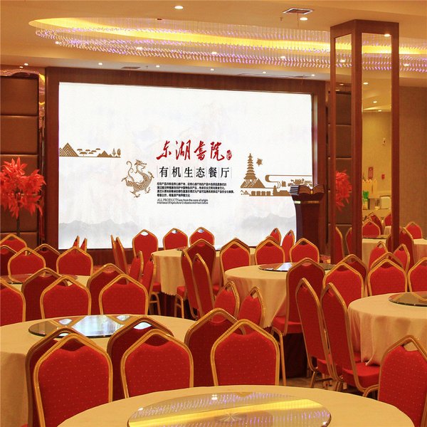 Donghu Shuyuan HotelRestaurant