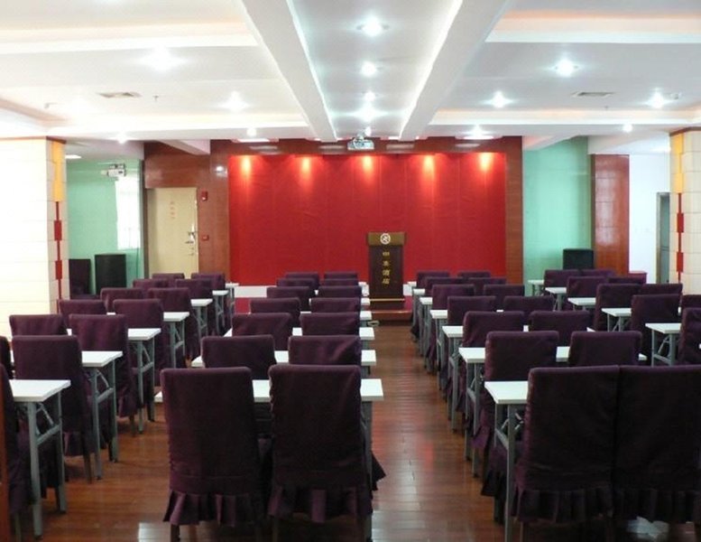 Zhongying International Hotel meeting room