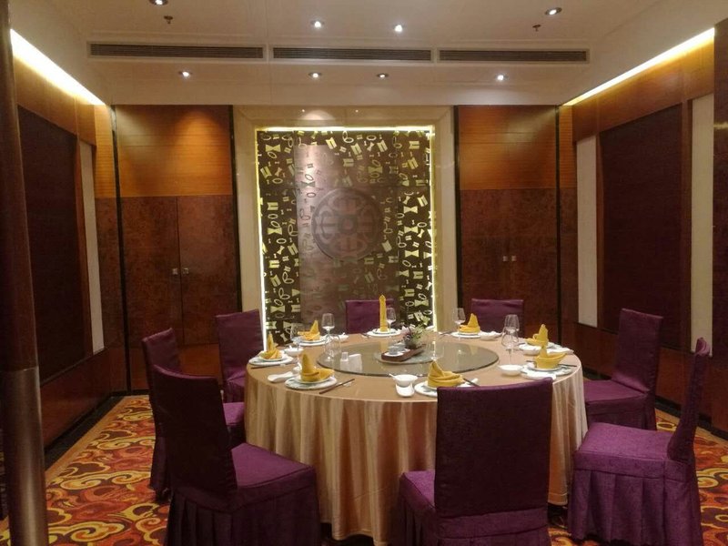 HNA Mingmen HotelRestaurant