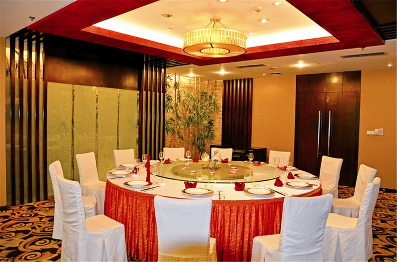 Nanjing Zhongshan Hotel (Jiangsu Conference Center)Restaurant