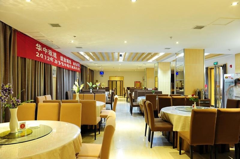 5Yue Chain Hotel (Sanqingshan)Restaurant