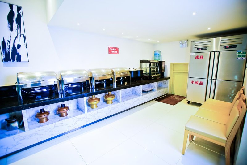 H Hotel (Yangcheng Shennong Market)Restaurant