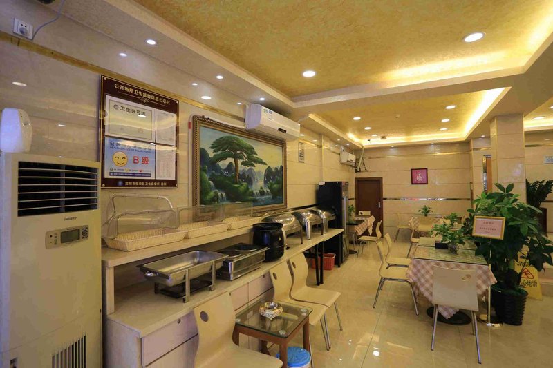 Geyue City Hotel (Shenzhen Convention and Exhibition Center)Restaurant