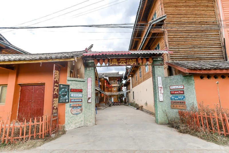 Lugu Lake Qingyunhu HostelOver view