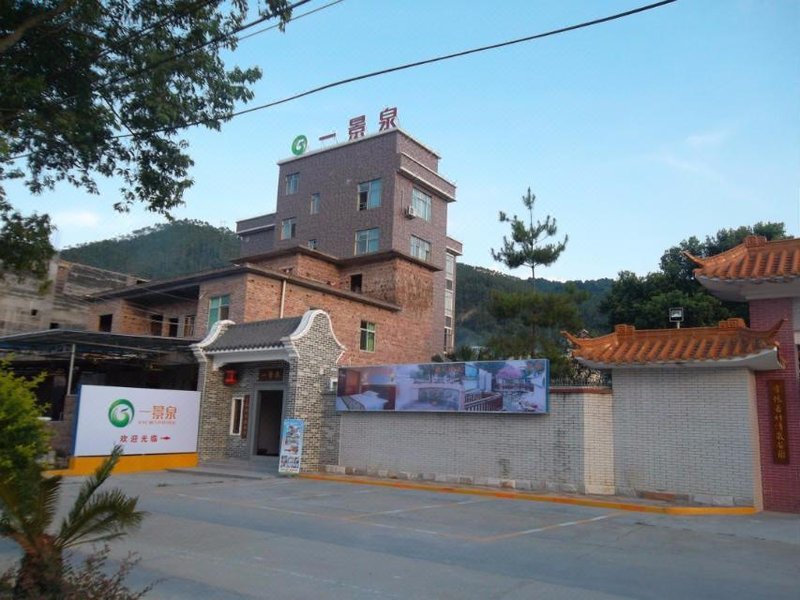 Yijingquan Hotspring Hotel Over view
