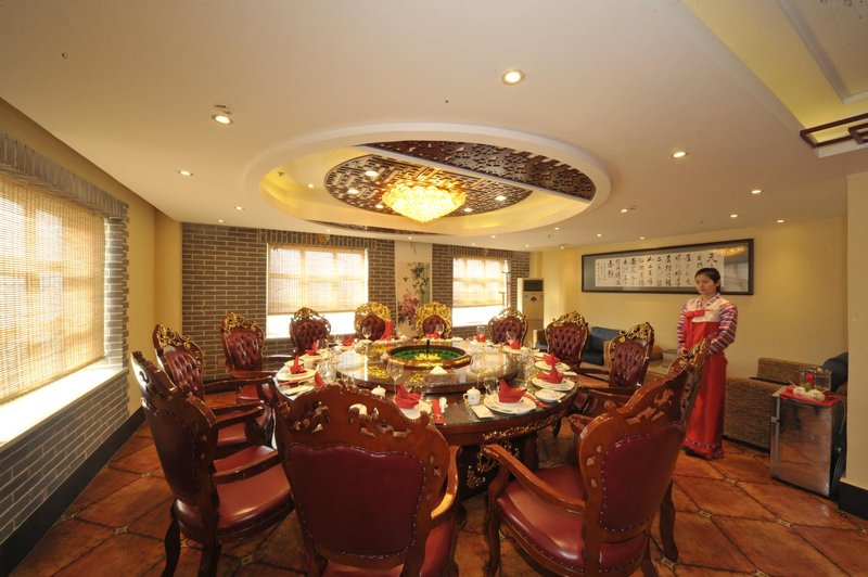 Tonghua Wantong Hotel Restaurant