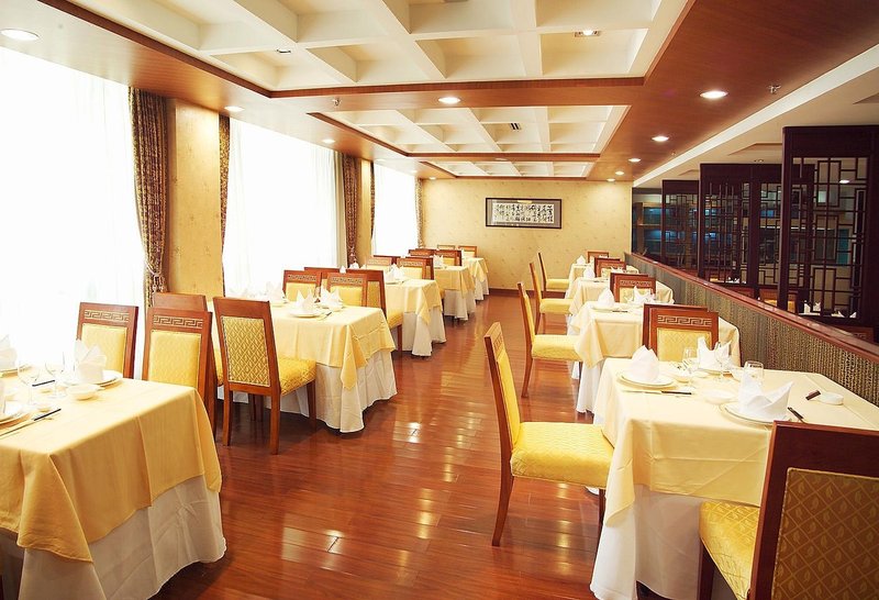 Haiyi Hotel Restaurant