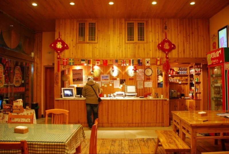 Teddy Bear Hotel Restaurant