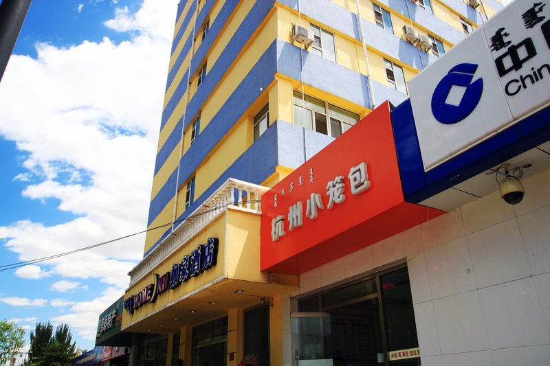 Homeinn Neo (Baotou Hude Mulin Street Teachers College) Over view