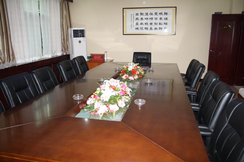 Shaanxi Guangdian Hotel Belly Tower North Main Street meeting room