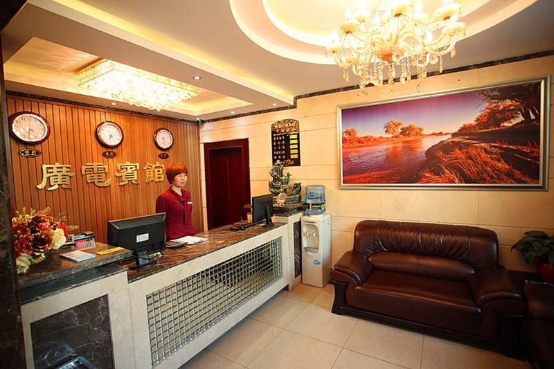 Shaanxi Guangdian Hotel Belly Tower North Main StreetLobby