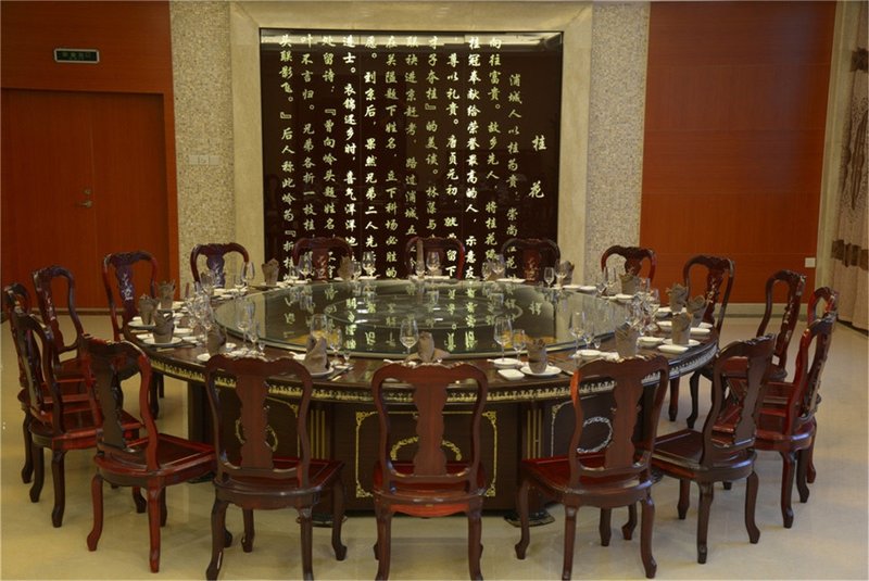 Pucheng Hotel Restaurant