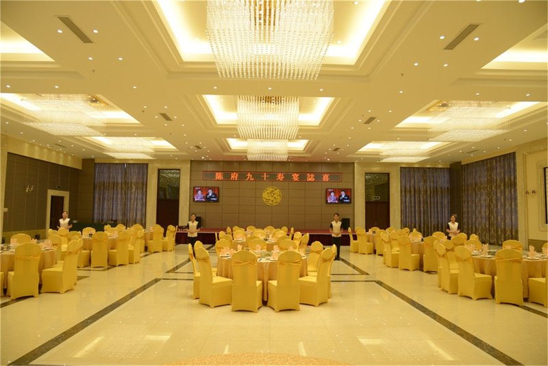 Pucheng Hotel Restaurant