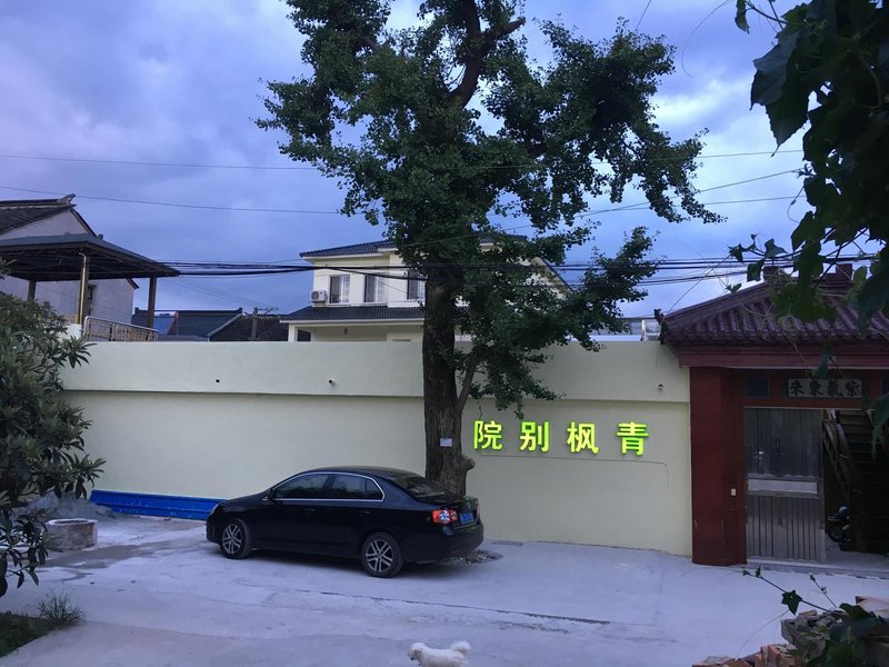 Xishan Qingfeng Courtyard HostelOver view