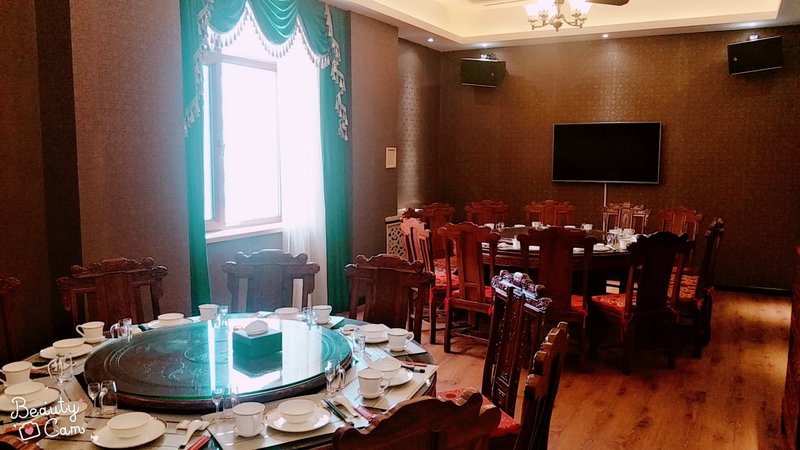 Zijincheng Tangquan Hotel Restaurant