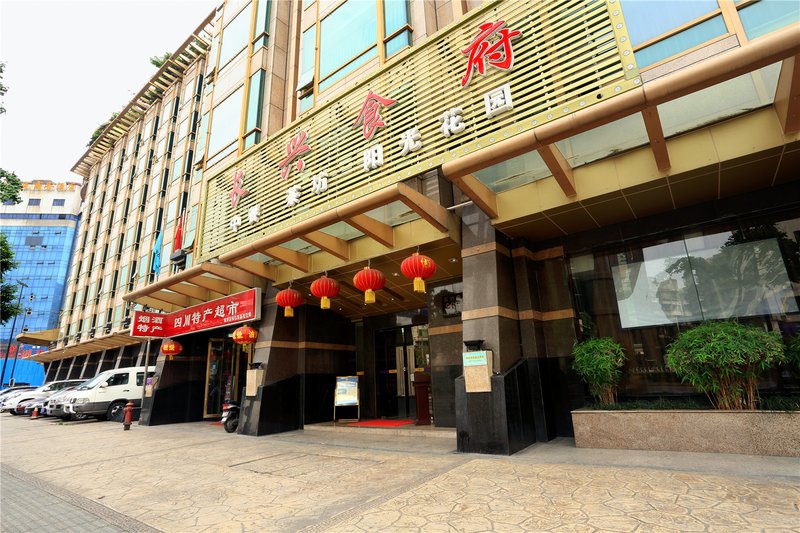 Jingyu Sunshine Hotel Over view