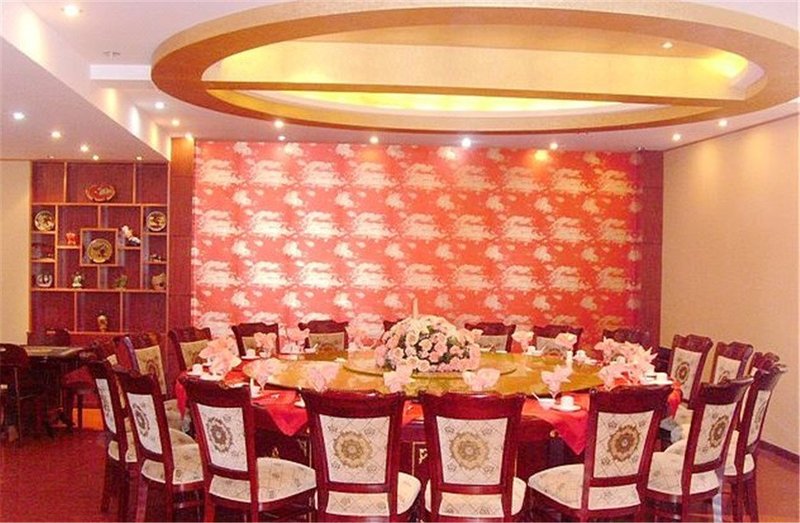 Tongxin Business HotelRestaurant