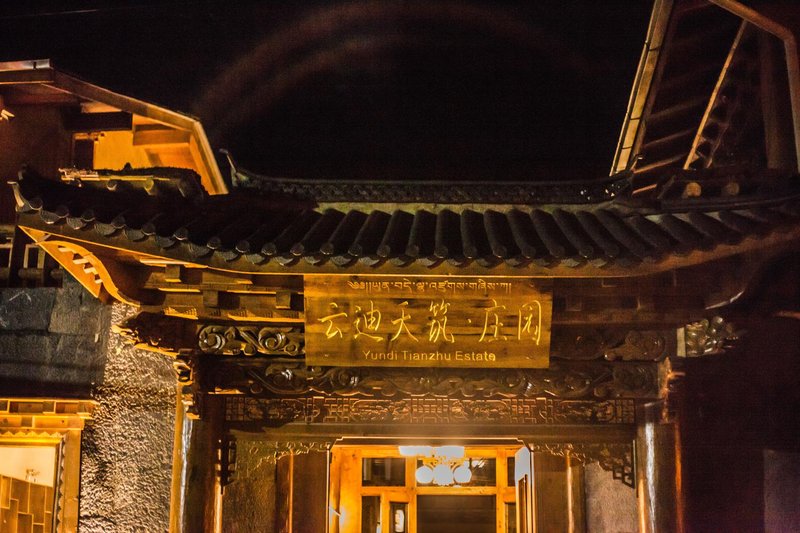 Yundi Tianzhu EstateOver view