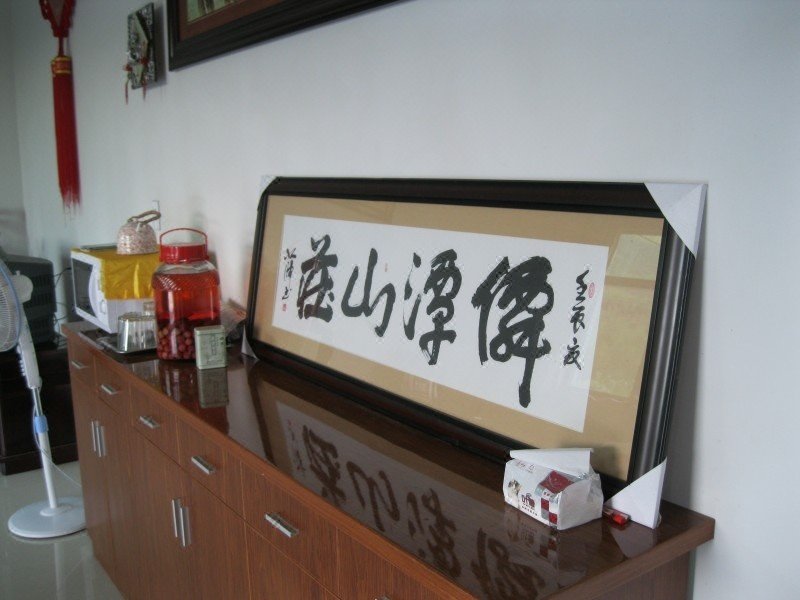 sin tan hillHotel public area