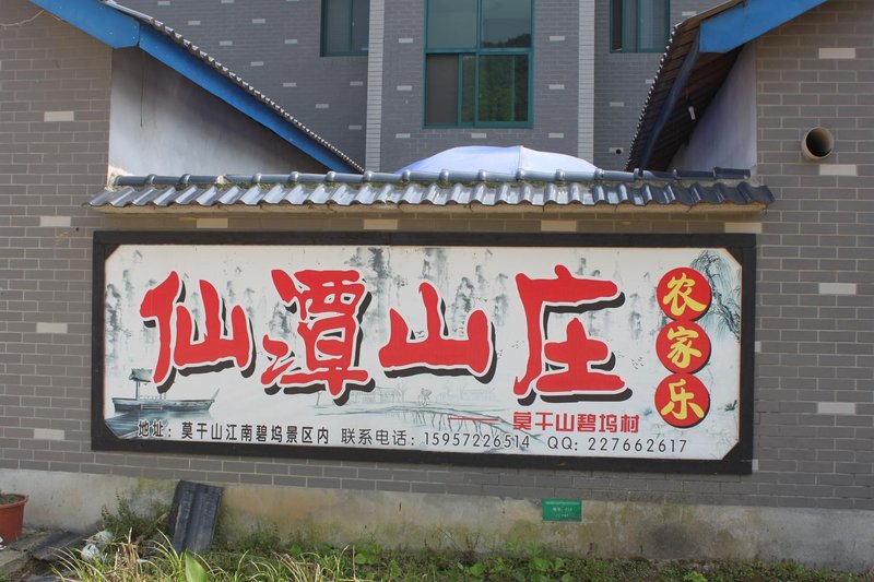 sin tan hillOver view