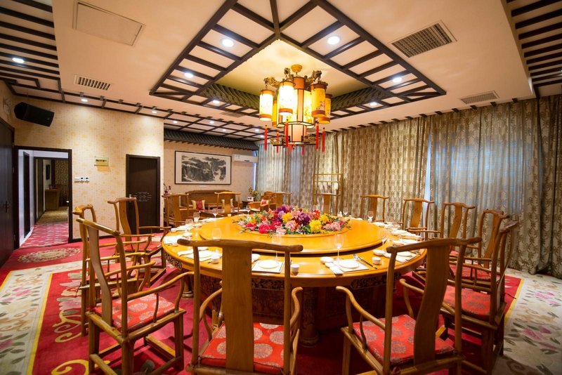 Huanghe Jingdu Grand Hotel Restaurant