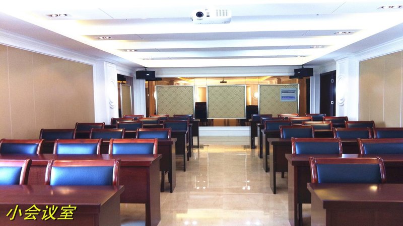 Vienna Hotel (Nantong Tongzhou Bus Station) meeting room