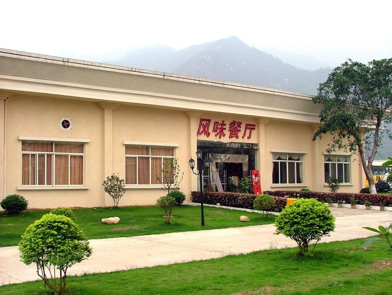 Xuanzhen Holiday Hotel Restaurant