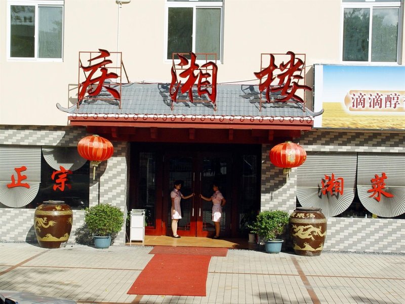 Huayuan Hot Spring Hotel Railway Over view