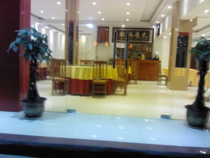 YuMiZhiXiang HotelRestaurant