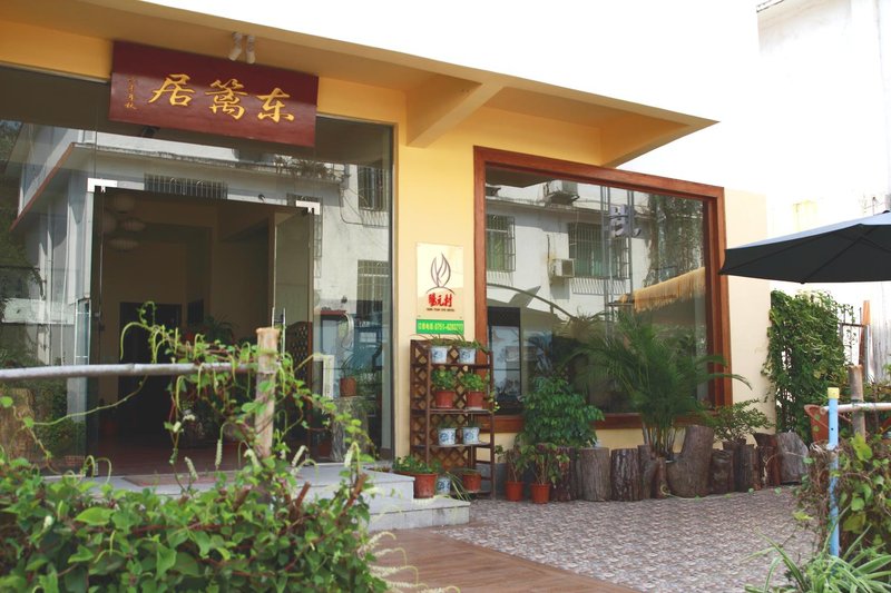 Yangyuan cun Hotel Over view