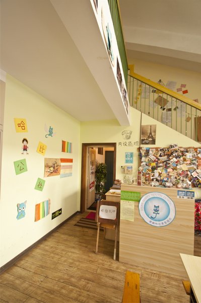 Jinan Habi Hostel Over view