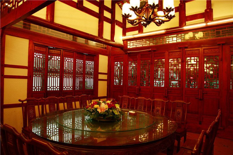 Jiezi Guzhen Shancunwei HotelRestaurant