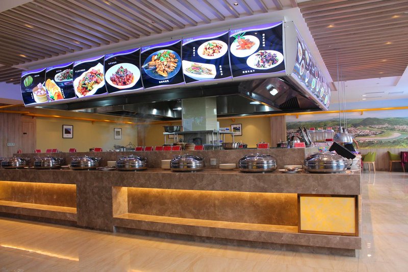 Atour Hotel (Ankang Hi-Tech Industrial Development Zone Ruizhi) Restaurant