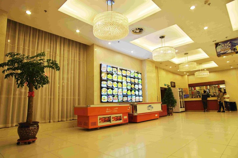 Zhonghe Business Hotel Restaurant