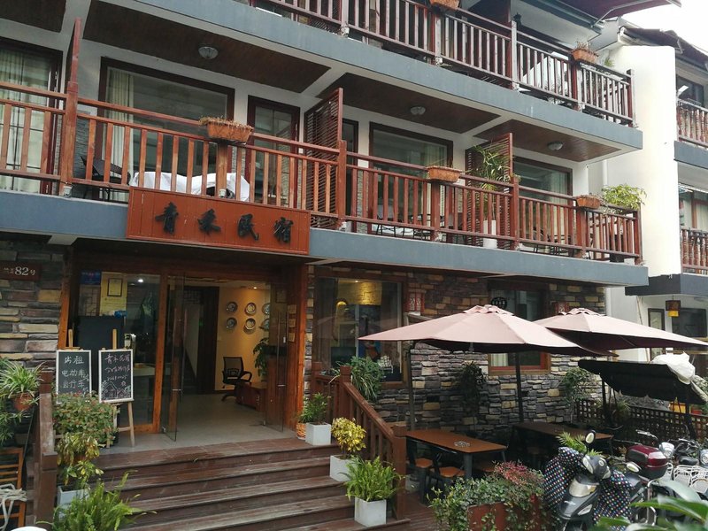 qinghe hotelOver view