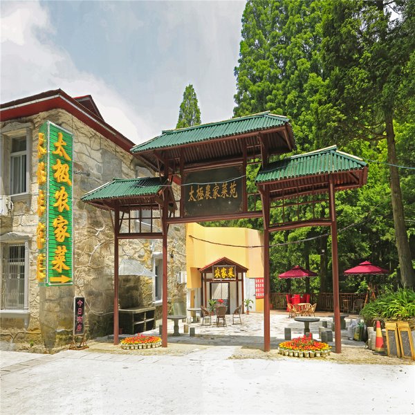 Taiji Hotel (Lushan Lulin Lake)Over view