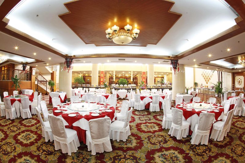 Nanshan International Conference CenterRestaurant