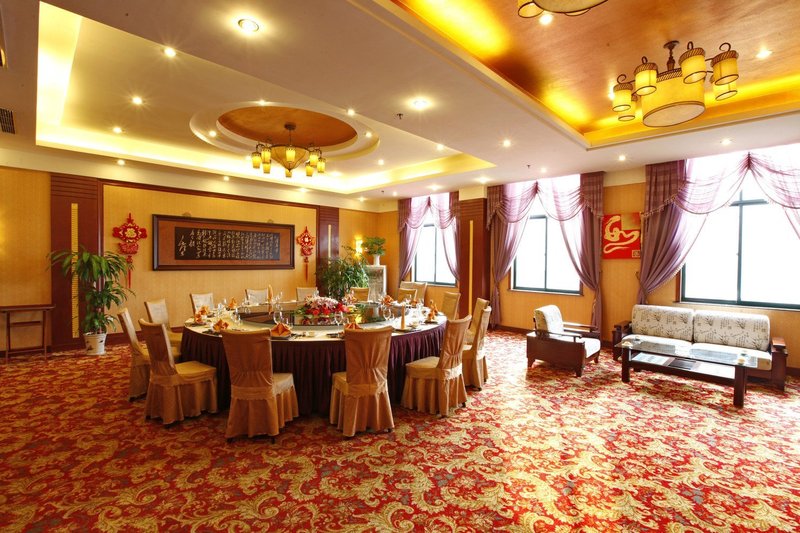 Nanshan International Conference CenterRestaurant