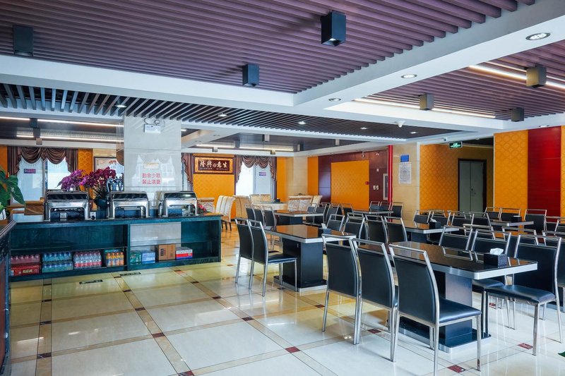 Yuanhang International Hotel BeijingRestaurant