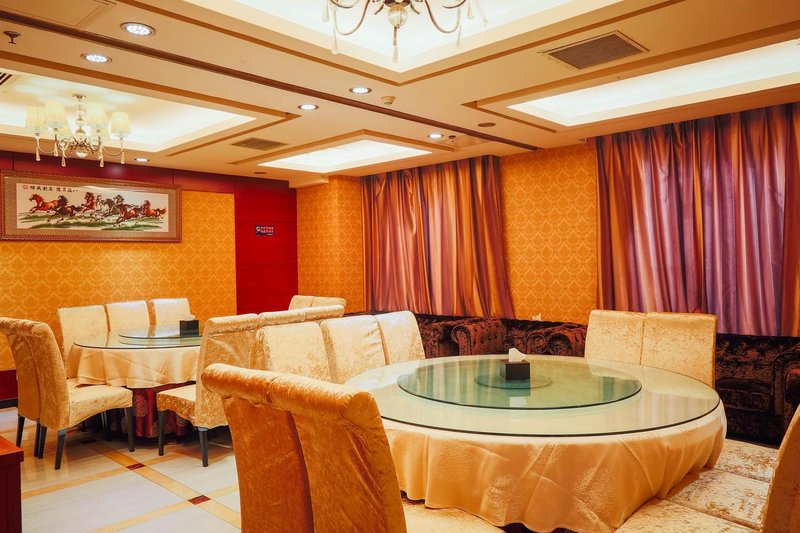 Yuanhang International Hotel BeijingRestaurant