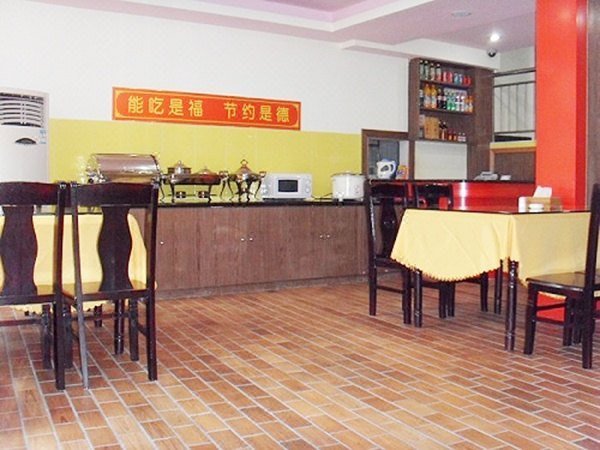 City Markham Hotel Huangshan Railway Station Restaurant