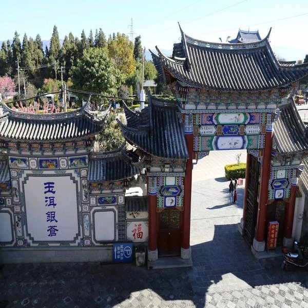 Chengxi Hotel Over view