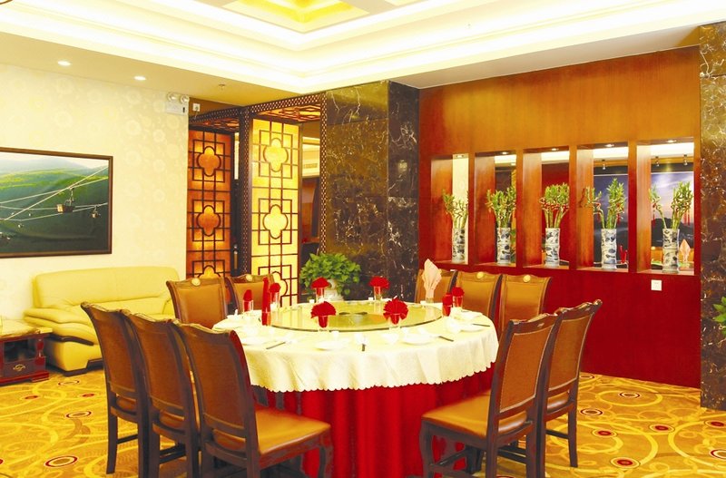 Huaxi Hotel Restaurant