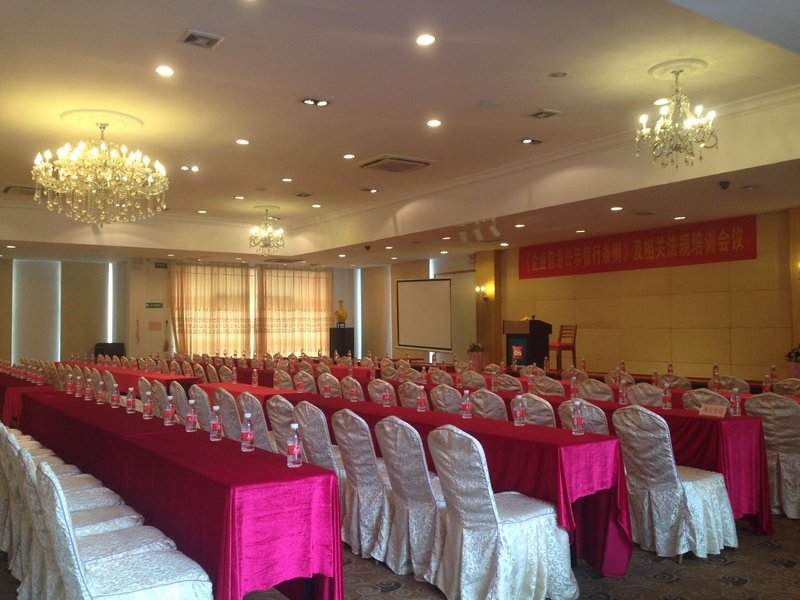 Hotel Ibis Huangpu Zhongshanmeeting room