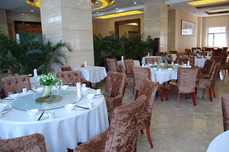 Chenlong International HotelRestaurant