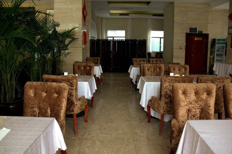 Chenlong International HotelRestaurant