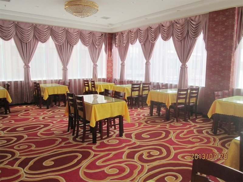 Baoji Wealth Haisha Business HotelRestaurant