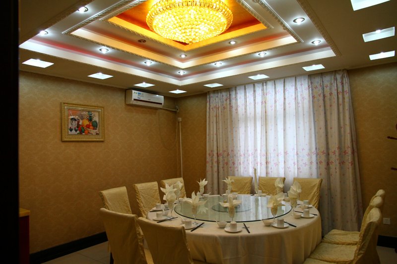 Zhong Jian HotelRestaurant