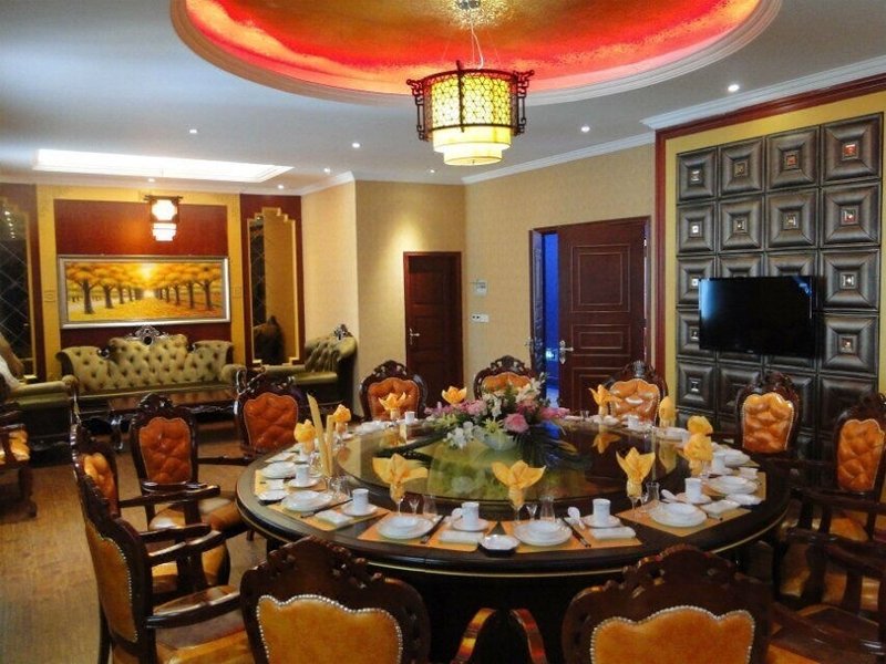 Aden Hot Spring Hotel Restaurant