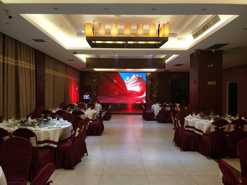 Mingcheng Hotel Restaurant